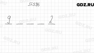 № 596 - Алгебра 9 класс Мерзляк