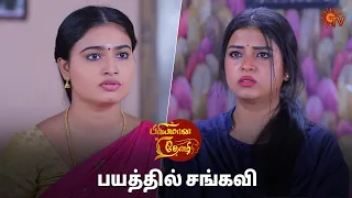 சங்கவியிடம் உண்மையை சொல்லப்போகும் ஆதி! | Priyamaana Thozhi - Semma Scene | 23 March  2024 | Sun TV