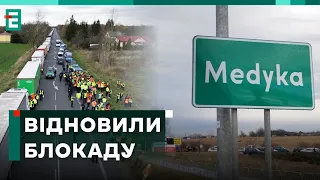 ❗️ БЛОКИРОВКА ГРАНИЦЫ ПОЛЬША 👉 Поляки в очередной раз заблокировали пункт пропуска Медика-Шегини