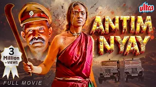 New Released South Dubbed Hindi Action Full Movie Antim Nyay | Sonu Sood, Simran, Sherin Shringar