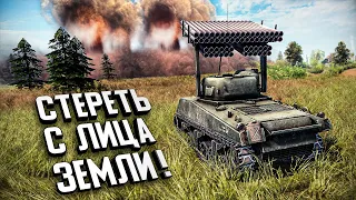 Стереть с лица земли! ★ В тылу врага: Штурм 2 ★ #361