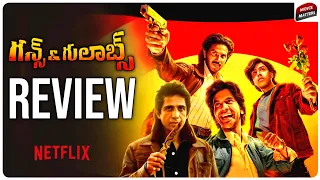 Guns And Gulaabs Web Series Review | Telugu | Netflix | Movie Matters