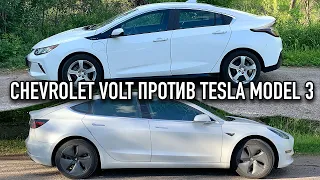 5 причин почему Chevrolet Volt лучше чем Tesla Model 3