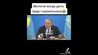 #сборник#президент#казахстан#россия#украина#зеленский#назарбаев#memes#president#moscow#follow#my