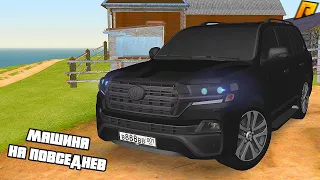 КУПИЛ МАШИНУ МЕЧТЫ | TOYOTA LAND CRUISER 200 | RADMIR CRMP