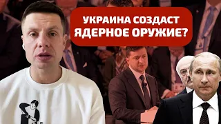 СТРИМ! ПУТИН НАЧАЛ ЯДЕРНЫЕ УЧЕНИЯ И ПЕРЕБРАСЫВАЕТ ВОЙСКА / ЗЕЛЕНСКИЙ ЗАЯВИЛ О НЕПРИЗНАНИИ БУДАПЕШТА