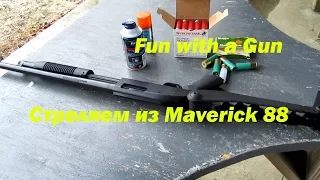 Стреляем из Maverick88