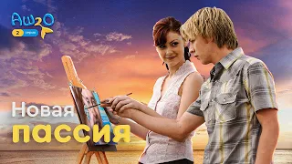 Реакция на сериал H2O: просто добавь воды | 2 сезон 2 серия