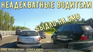 Неадекватные водители и дураки на дороге #433! Подборка на видеорегистратор!