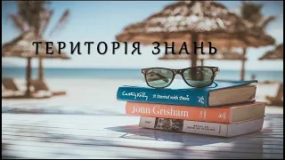 ЗНО НЕ СКАСОВУЄТЬСЯ!Тест з історії України(фрагменти документів)