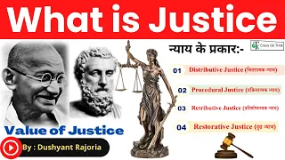What is Justice ? | न्याय क्या है? | Types of Justice | WHY WE NEED JUSTICE ? UPSC | By Dushyant Sir