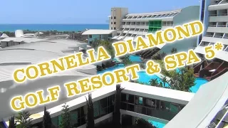 Cornelia Diamond Golf Resort & Spa 5* – Белек – Лучшие   отели Турции