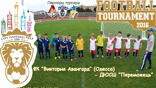 (U-7 2009); ФК "Вікторія Авангард" (Одеса) - ДЮСШ "Переможець"