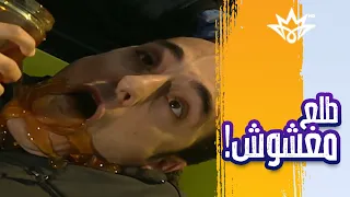 علي كمال جايب عسل ويكول اصلي! سوه بيهم حساسية 😅