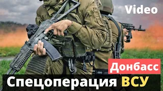 Опубликовано видео по ликвидации боевиков у Григоривки