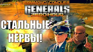 ВЕЛИКОЛЕПНЫЙ КОНТРОЛЬ! GC'TumStep vs -BiG^SiZe^ GENERALS ZERO HOUR (ENG SUB)