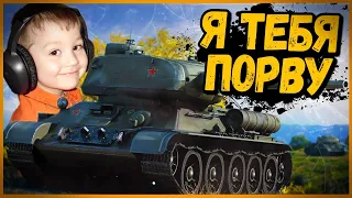 БИЛЛИ ВЫЗВАЛ ШКОЛЬНИКОВ на ДУЭЛЬ ЗА КОРОБКИ - Приколы в World of Tanks