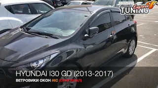 Ветровики Хендай Ай30 2 / Дефлекторы окон Hyundai i30 GD / Тюнинг и запчасти / Производитель Hic