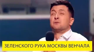 РЖАЧНАЯ ЖЕСТЬ! После Томоса ПОРОШЕНКО все браки не действительны этот номер порвал зал!