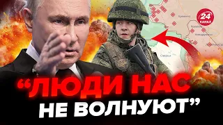 ❗️В Путіна ВЕЛИКІ ПРОБЛЕМИ! Розвідка Лондона дала НЕГАТИВНИЙ прогноз для росіян