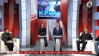 Крым. Три года сопротивления | Крым.Реалии ТВ