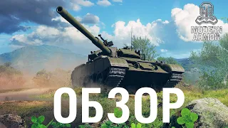 Новый танк периода Разрядки ― Type 59D!