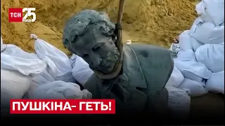 Пушкіна- геть! Демонтаж погруддя російського поета у Харкові