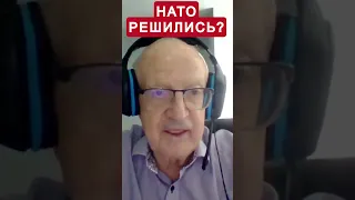 😳Страны НАТО введут войска в УКРАИНУ? – ПИОНТКОВСКИЙ @Andrei_Piontkovsky