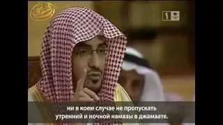 Два совета как уберечься от лицемерия. Шейх Салих Магамиси.