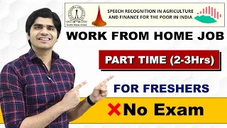 Part Time WORK FROM HOME JOBS for Freshers | 2-3 Hrs Daily Work  | No Exam, No Experience| Apply Now