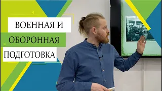 Лекция о Великой Отечественной войне