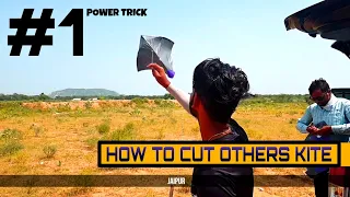 HOW TO CUT OTHER KITES,TRICK, CHAPTER 1,THE KITE BY ADISH VYAS 🇮🇳