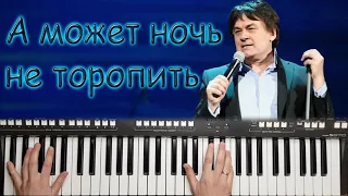 А МОЖЕТ НОЧЬ НЕ ТОРОПИТЬ АЛЕКСАНДР СЕРОВ КАВЕР НА СИНТЕЗАТОРЕ от YAMAHA DJX