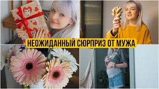 ТАКОГО Я НЕ ОЖИДАЛА! 😳 СЮРПРИЗ ОТ МУЖА // 11 ЛЕТ СВАДЬБЫ