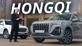 Путь бренда Hongqi | Своими глазами