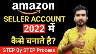 How to create Amazon Seller Account in 2022 | How to Sale on amazon | Amazon seller kese bane?