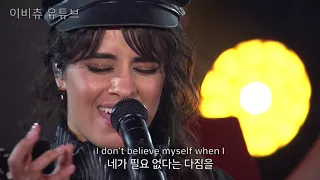 [라이브] 카밀라 카베요 - Liar 가사/해석/번역 (Camila Cabello)