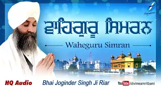 Bhai Joginder Singh ji Waheguru Simran ਵਾਹਿਗੁਰੂ ਸਿਮਰਨ #gurbani #waheguru #wahegurusimran guru