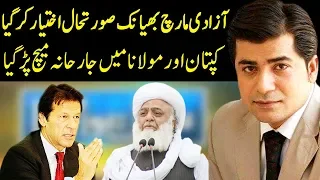 Sawal Awam Ka with Masood Raza | 2 November 2019 | Dunya News