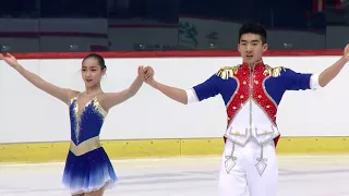 Jiaying SUI / Yunzhi GUO CHN - Pairs Short Program   ZAGREB 2017