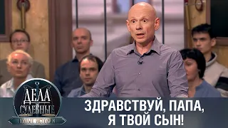 Дела судебные с Еленой Кутьиной. Новые истории. Эфир от 06.09.23