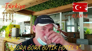 Турция 2021!Обзор отеля Bora Bora Butik Hotel, Цена тура #турция #отдых #алания #borabora