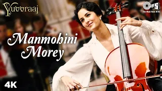 Manmohini Morey | Katrina Kaif | Anil Kapoor | Vijay Prakash | AR Rahman | Yuvvraaj | Classical Song