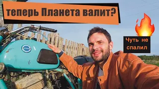 ИЖ Планета Запуск мотоцикла после длительного простоя