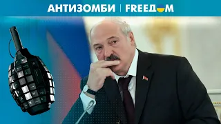 Пропагандисты говорят о поражении России. Что задумал Лукашенко? | Антизомби