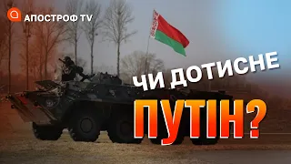 НАСТУП З БІЛОРУСІ МОЖЛИВИЙ У ГРУДНІ: звільнення Херсонщини важливий для перерізання військ рф