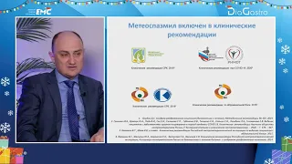 "СРК подобный синдром при хроническом панкреатите"  Юрий Александрович Кучерявый