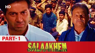 धमाकेदार एक्शन मूवी Salaakhen (1998)  Part 1 |  Sunny Deol, Raveena Tandon, Amrish Puri, Anupam Kher