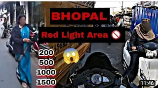 Bhopal Red light area 1200 me mp Bhopal like subscribe please 🥺