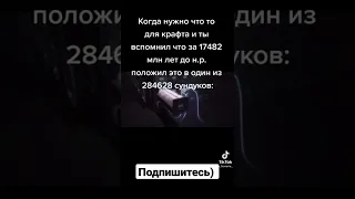 Приколы из Tik-Tok #2022 #350